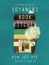 Soyangri Book Kitchen